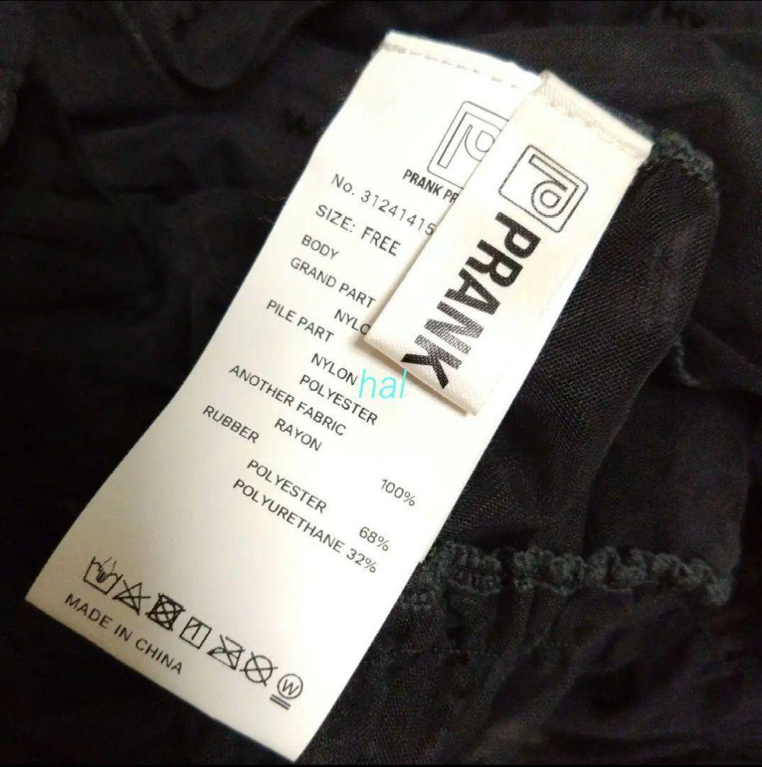 PRANK PROJECT チュールシアーボディスーツ♡プランクプロジェクト