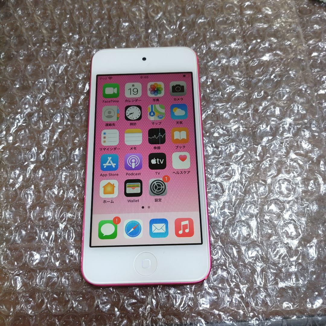 アイポッドタッチ 第7世代　MVHY2J　管理ナンバー7607