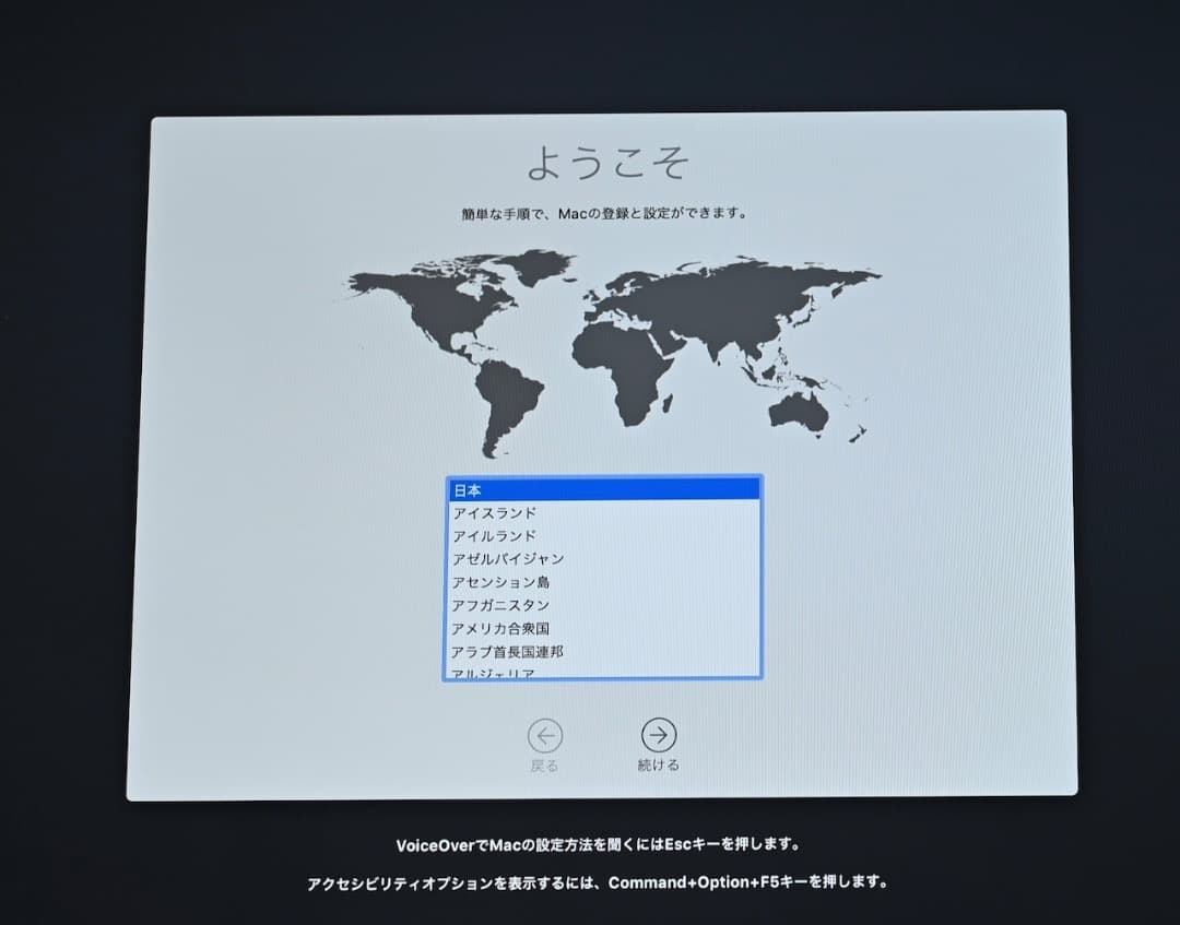 お買い得！　2017 iMac27インチとルナデスプレイのセット