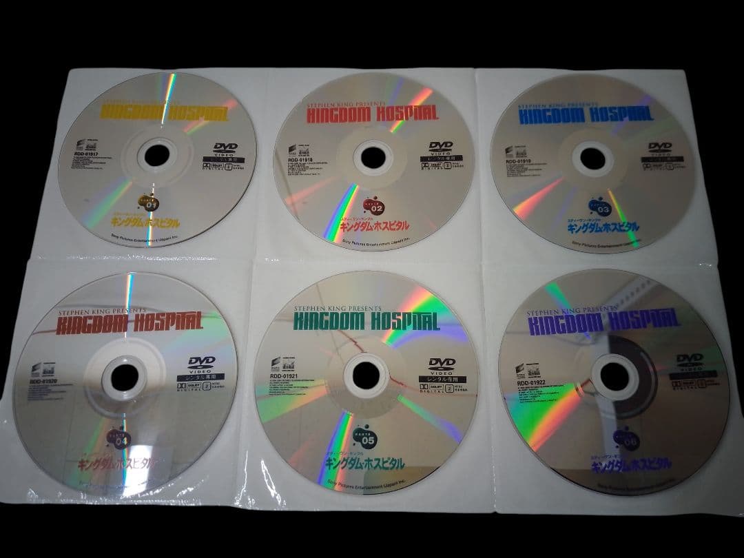 キングダム・ホスピタル 全6巻(レンタル落ちDVD)9121
