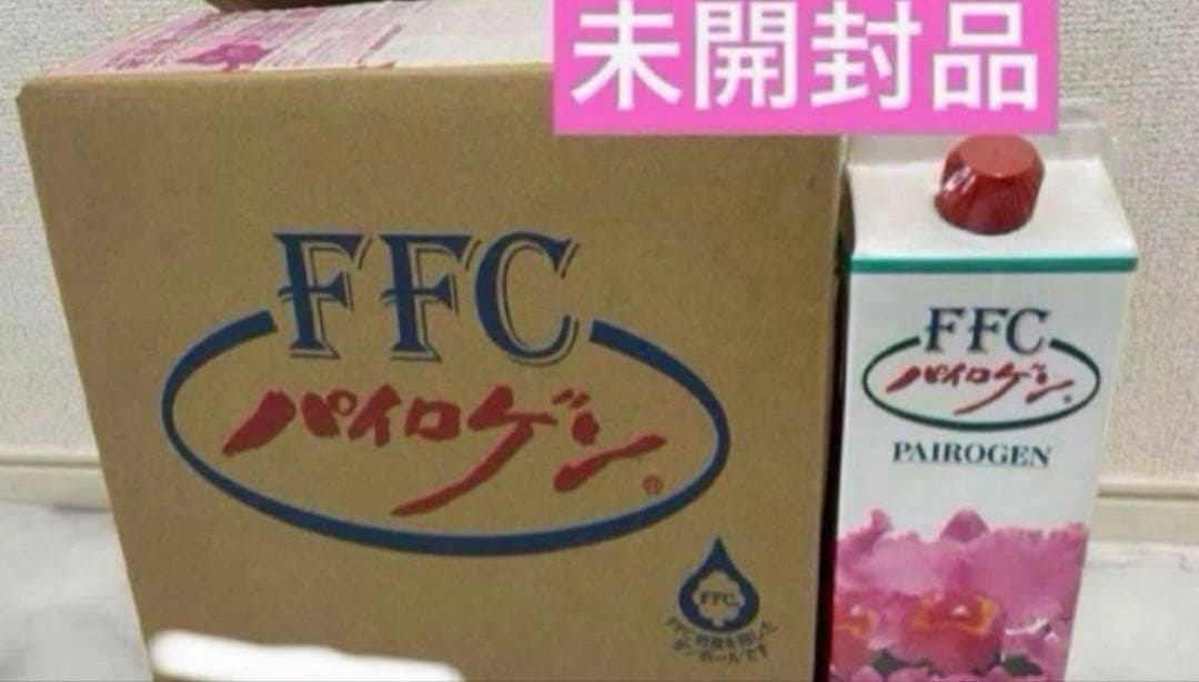 美品　パイロゲン　6本セット