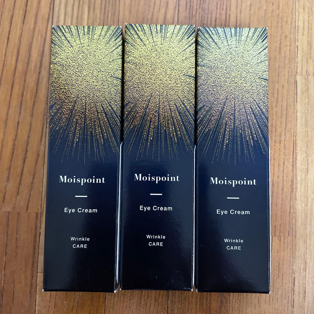 Moispint アイクリーム 10g