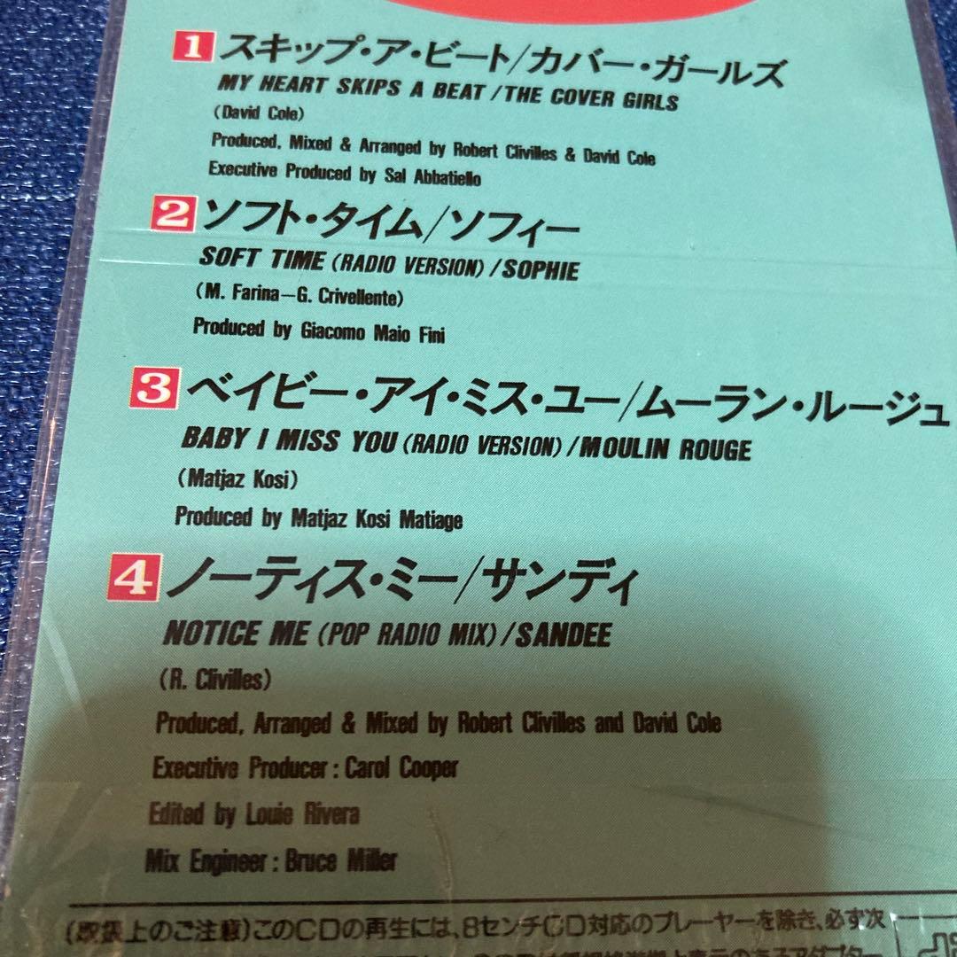 デモンストレーション　DEMONSTRATION 8センチ8cmシングルCD