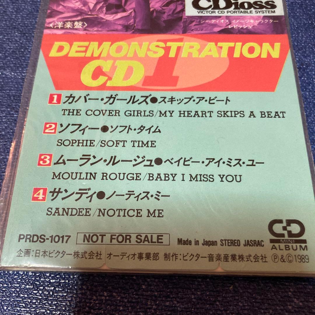 デモンストレーション　DEMONSTRATION 8センチ8cmシングルCD
