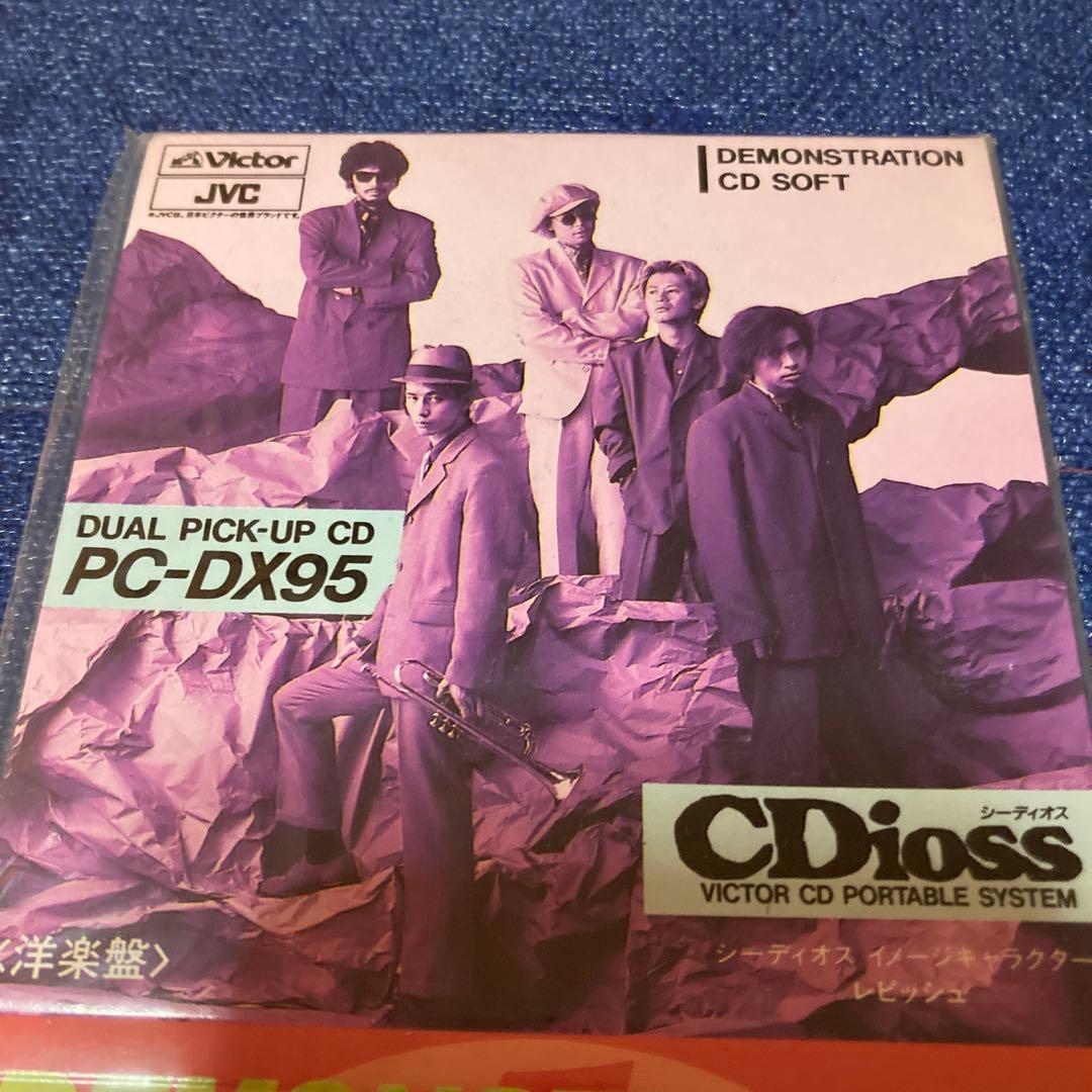 デモンストレーション　DEMONSTRATION 8センチ8cmシングルCD