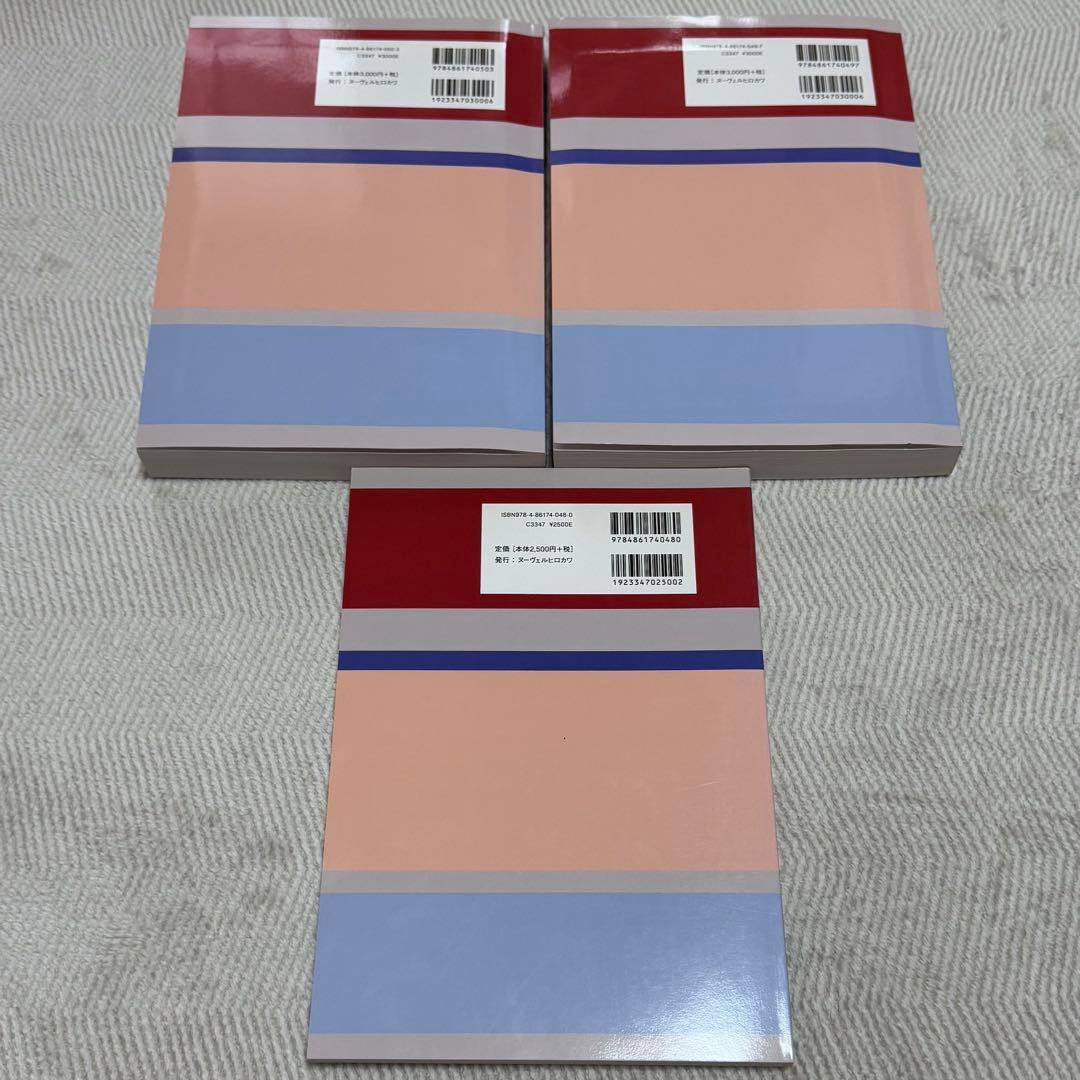 看護学生 病態・解剖生理・薬理などセット