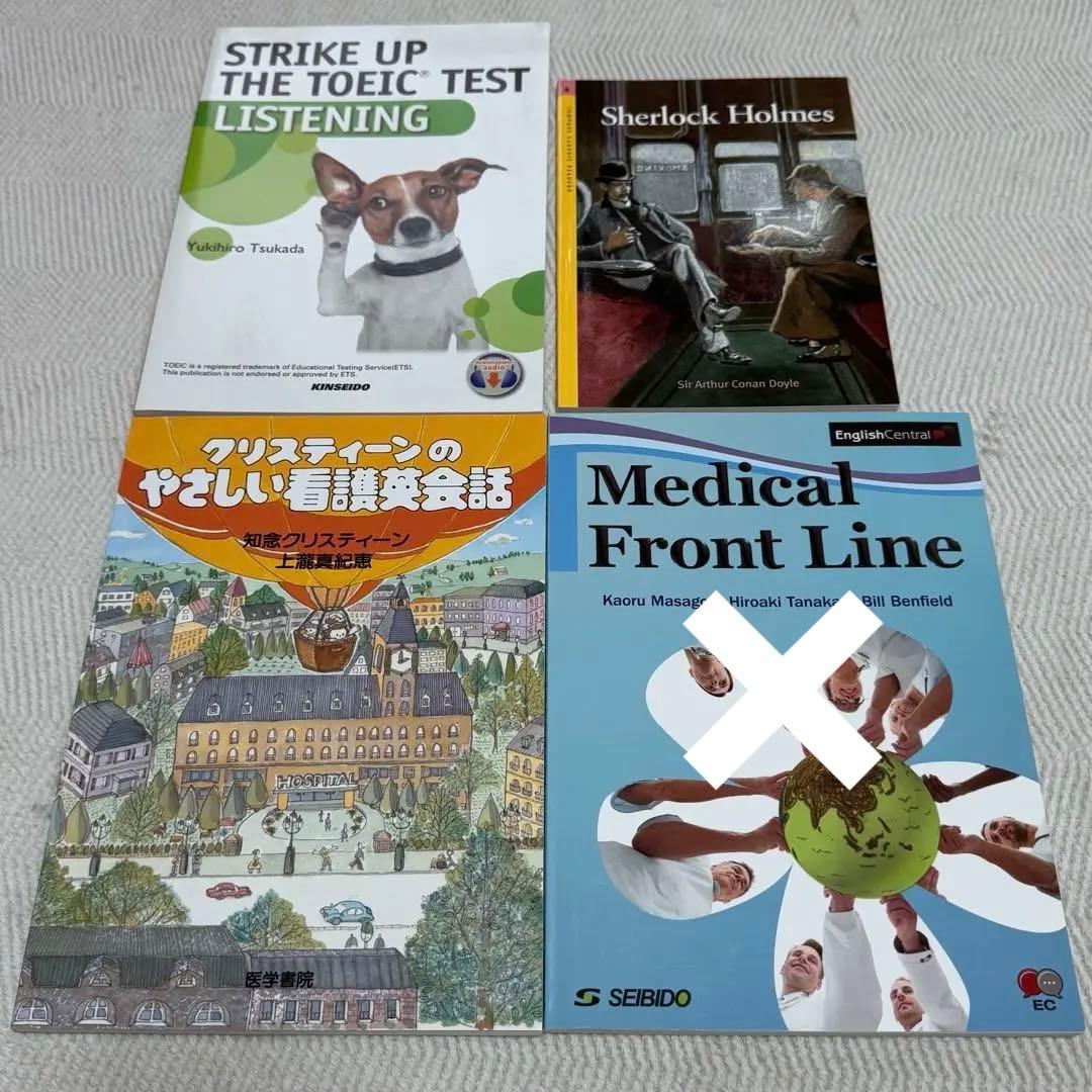 看護学生 病態・解剖生理・薬理などセット