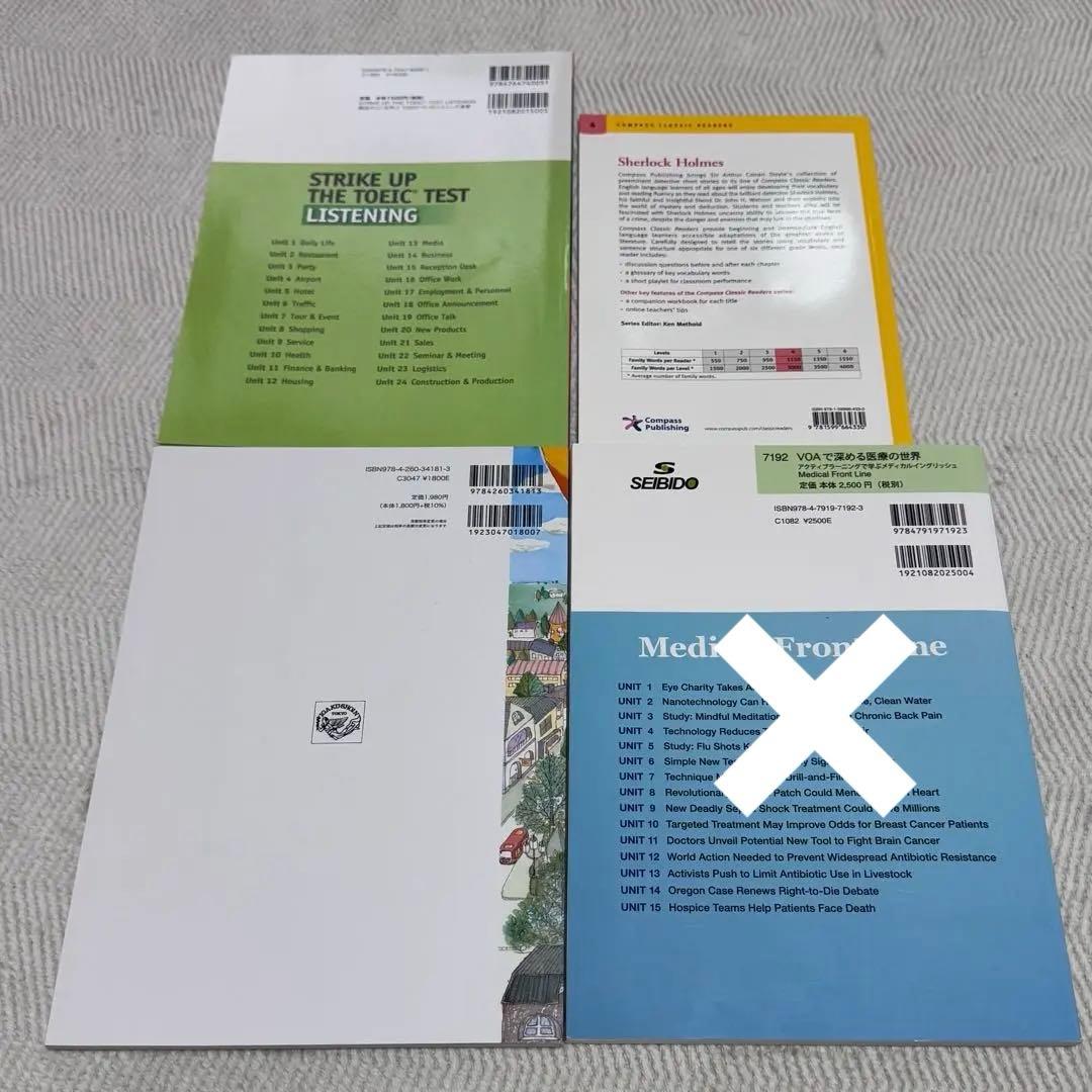 看護学生 病態・解剖生理・薬理などセット