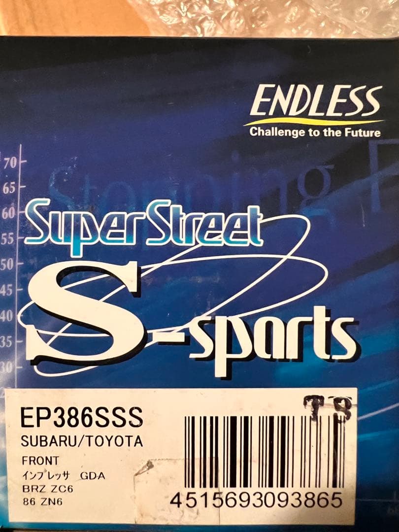 ENDLESS SSS(スーパーストリートS-Sports) GR86/BRZ