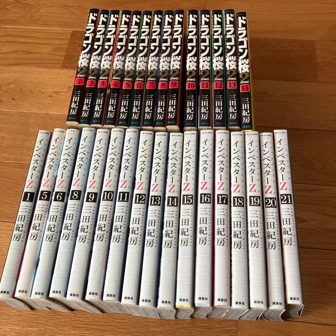 ドラゴン桜2 全14巻セット＋インベスターＺ全21巻セット(2.3.4.7巻欠)