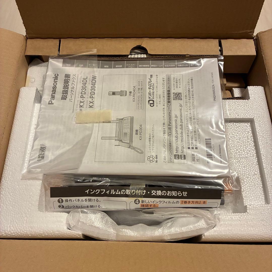 【新品】Panasonic KX-PD304DL-W コードレス電話機