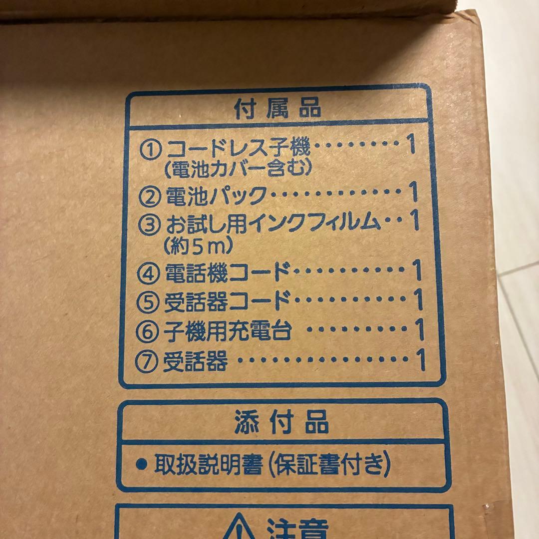 【新品】Panasonic KX-PD304DL-W コードレス電話機