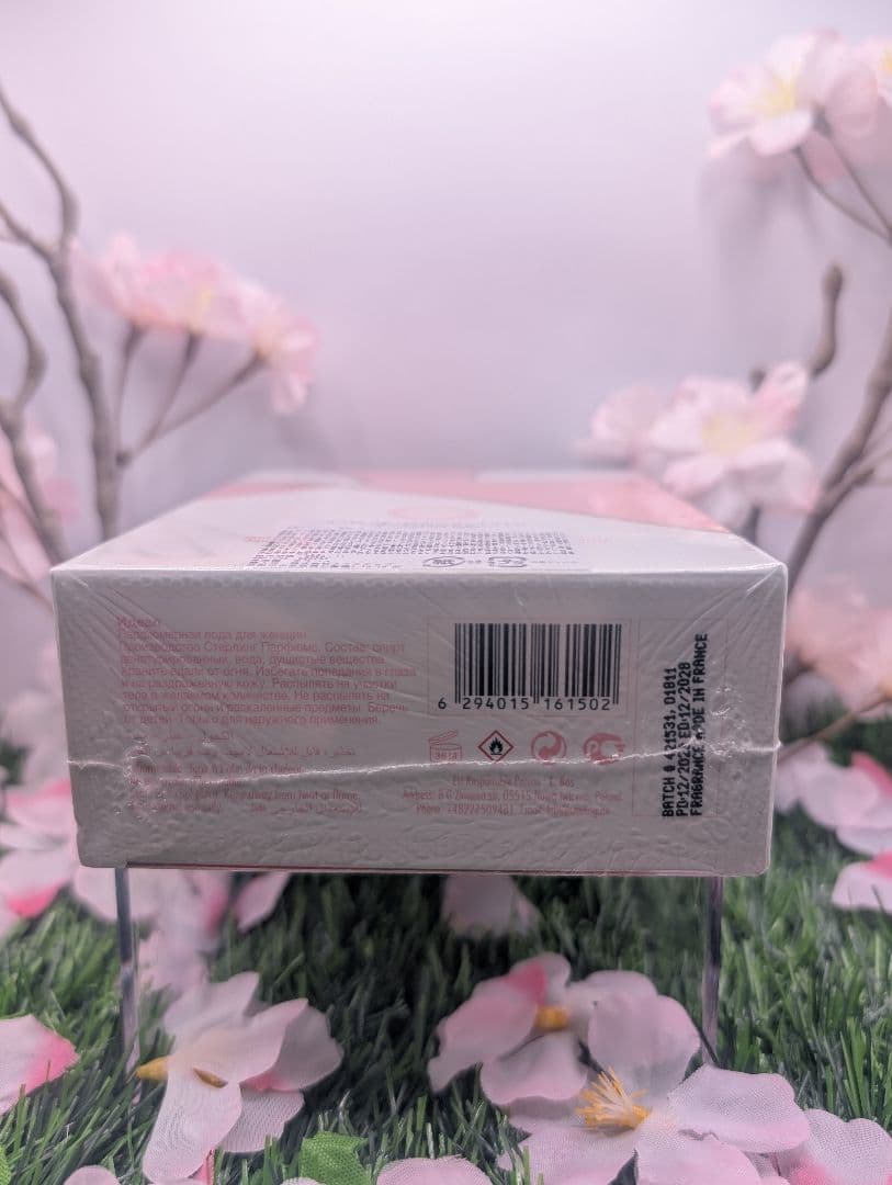 ​【新品未開封】アルマフ ル パルフェ パナッシュ オードパルファム 100ml