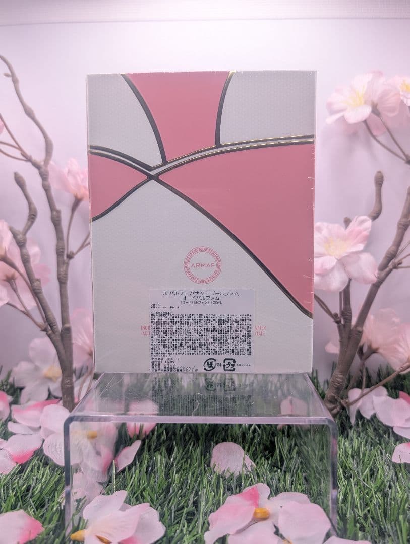 ​【新品未開封】アルマフ ル パルフェ パナッシュ オードパルファム 100ml