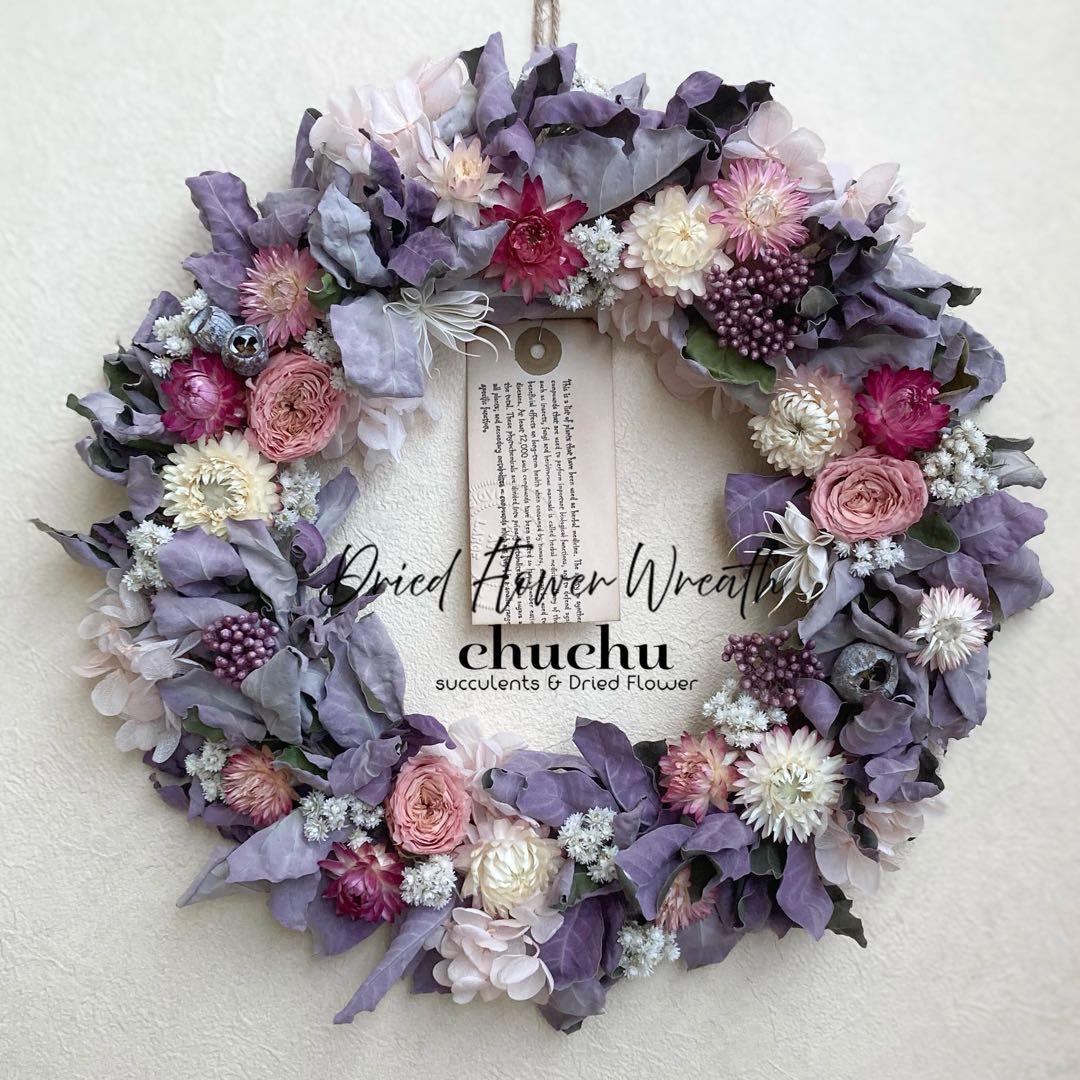 【Saki☆】ドライフラワー リース ＊ 2点おまとめ