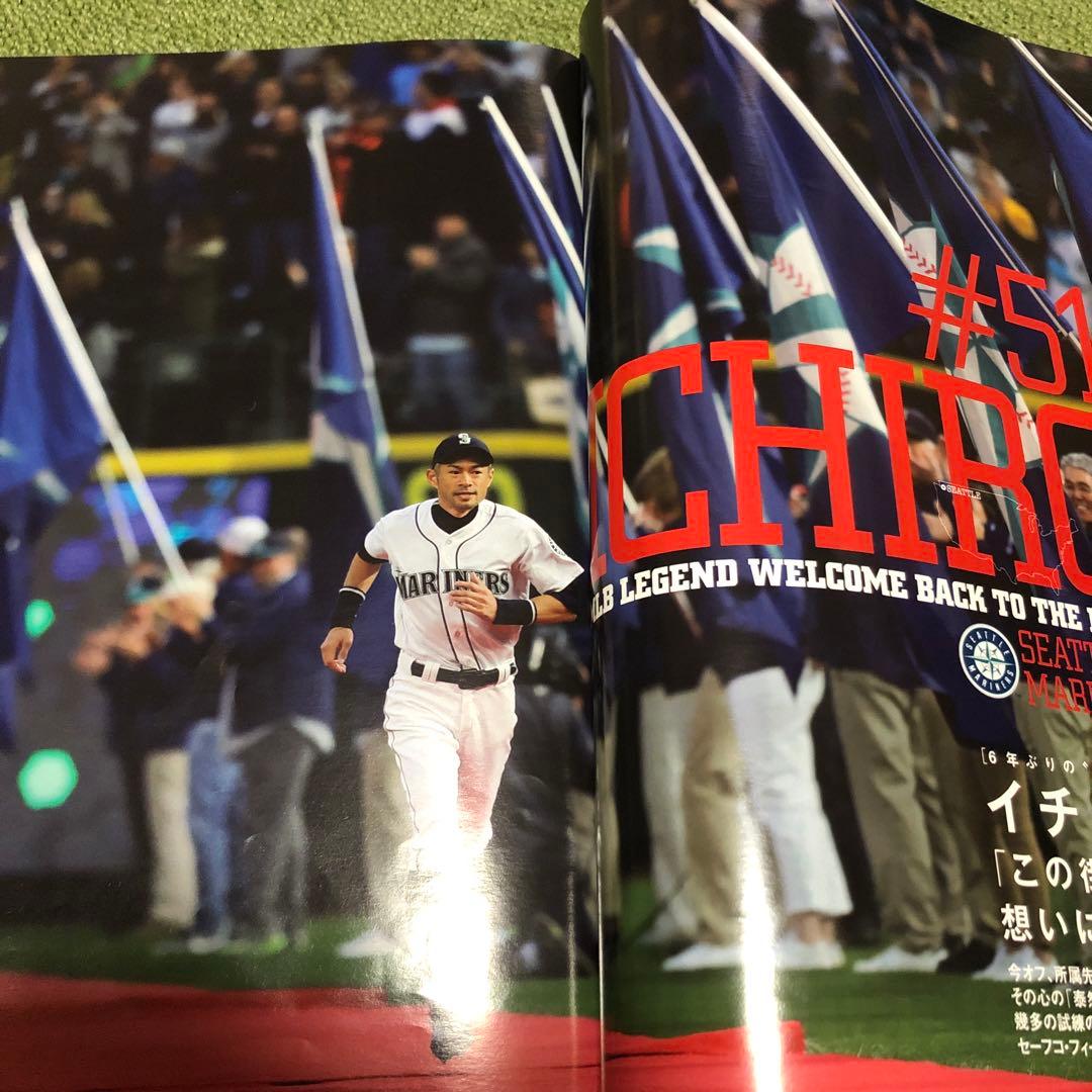 ナンバー950MLB 2018