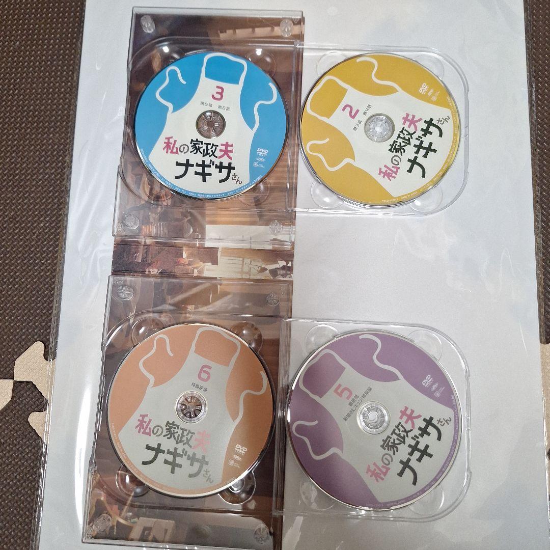 私の家政夫ナギサさん DVD