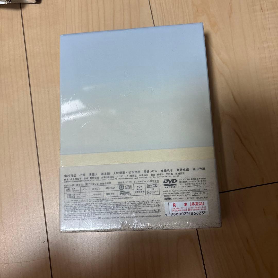 エンジン DVD-BOX〈6枚組〉