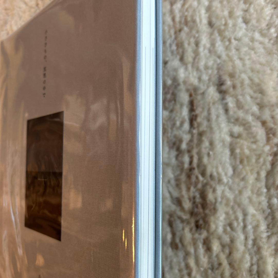 小さきものの沈黙の中で 山本昌男