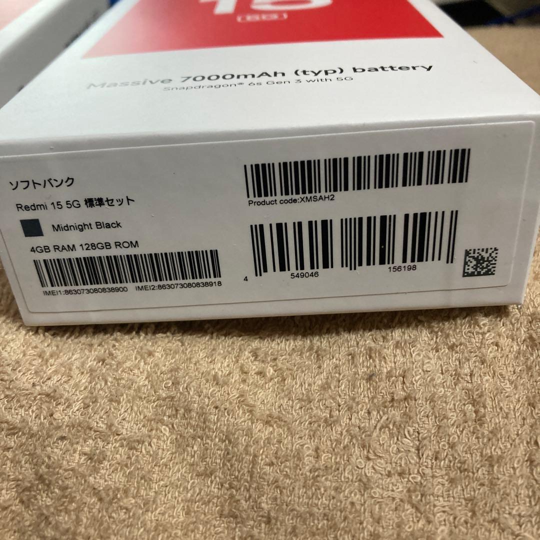 REDMI 15 5G◆1台のみ◆ミッドナイトブラック◆新品未使用ソフトバンク版