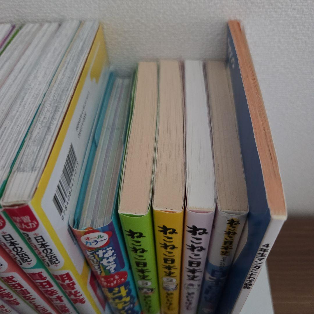 最終値下げ☆日本の伝記 SENGOKU &ねこねこ日本史　他