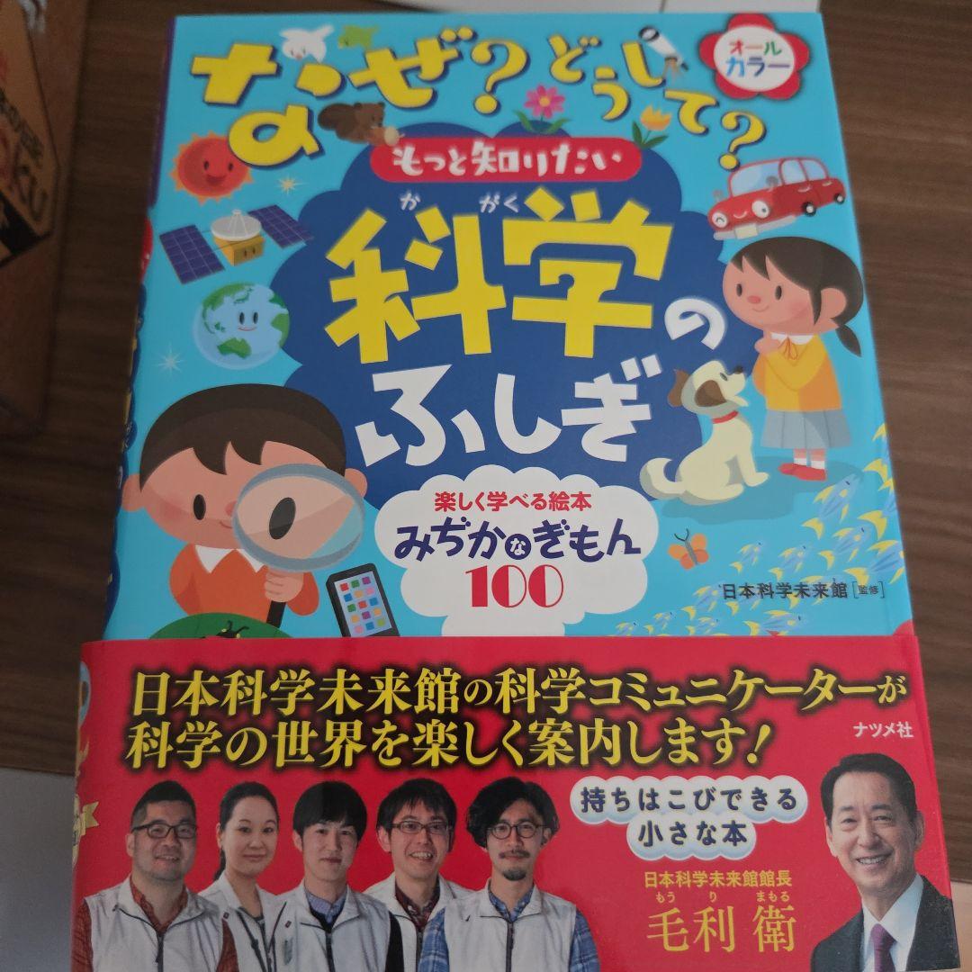 最終値下げ☆日本の伝記 SENGOKU &ねこねこ日本史　他