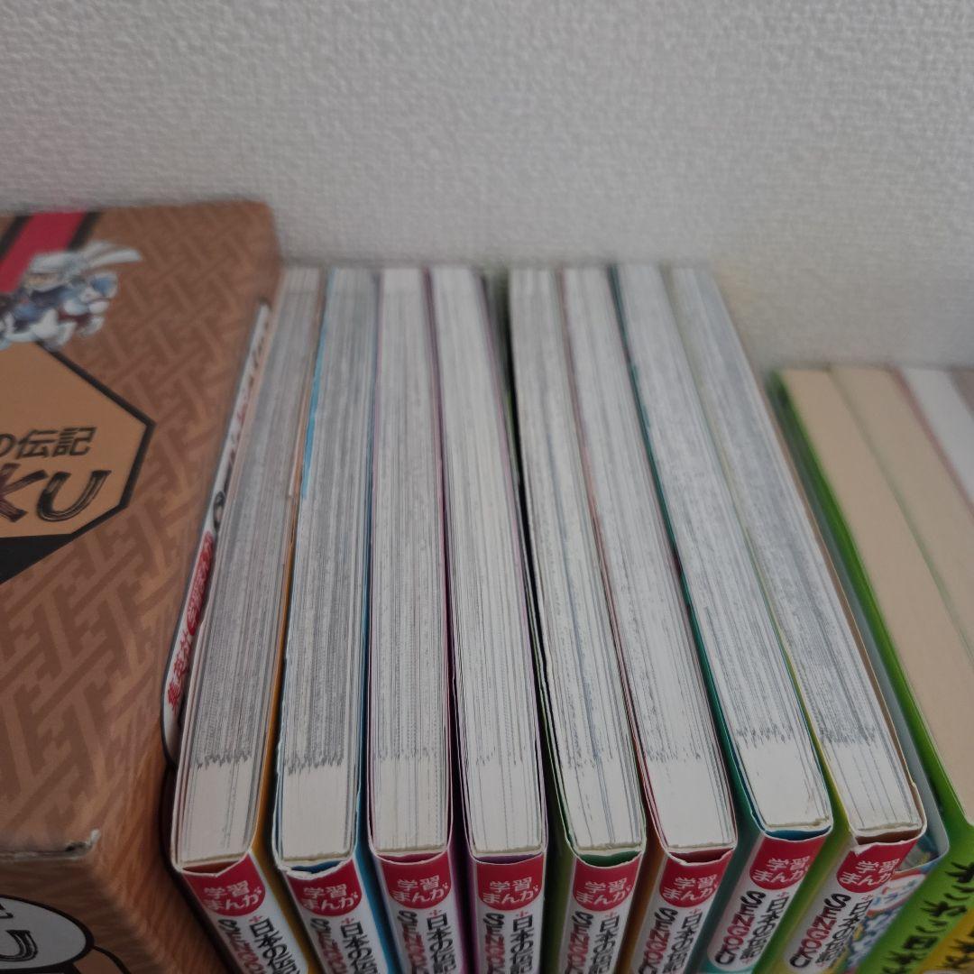 最終値下げ☆日本の伝記 SENGOKU &ねこねこ日本史　他