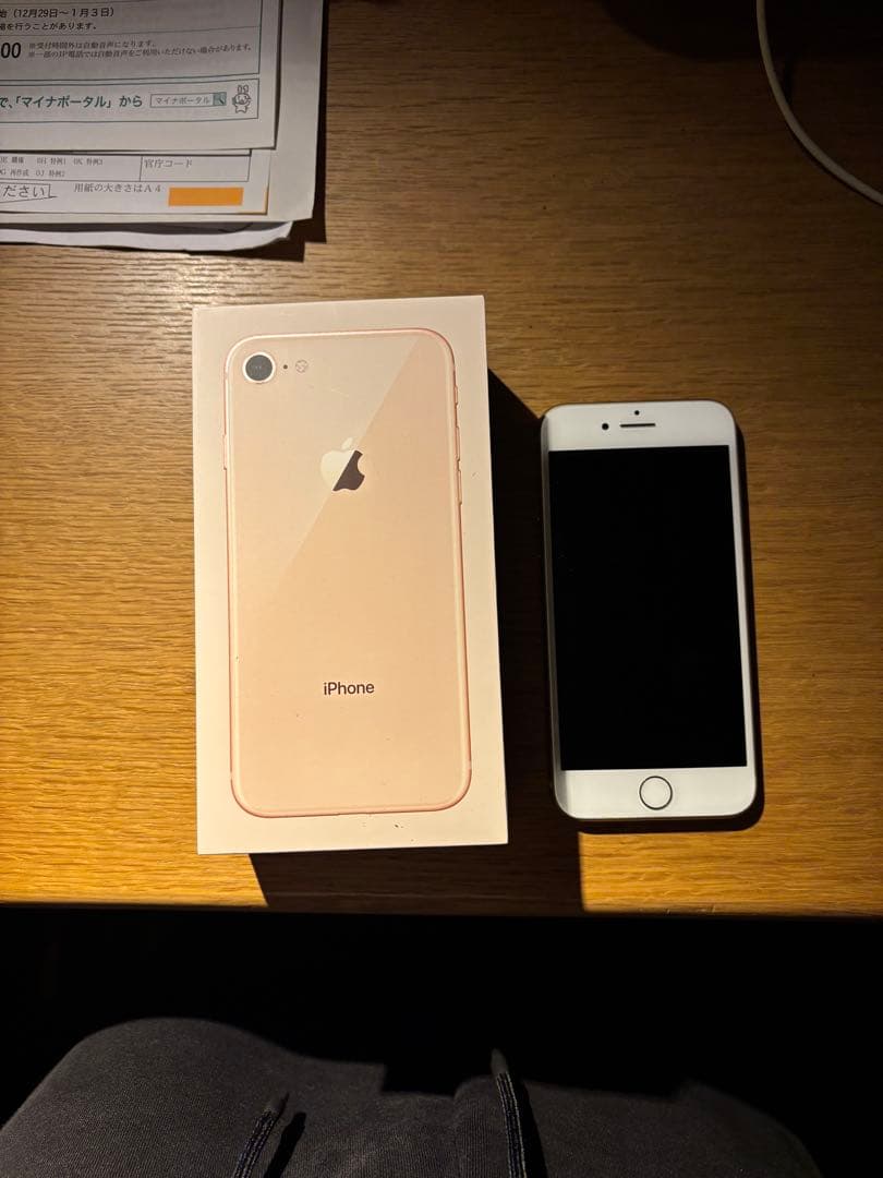 iPhone8ゴールド