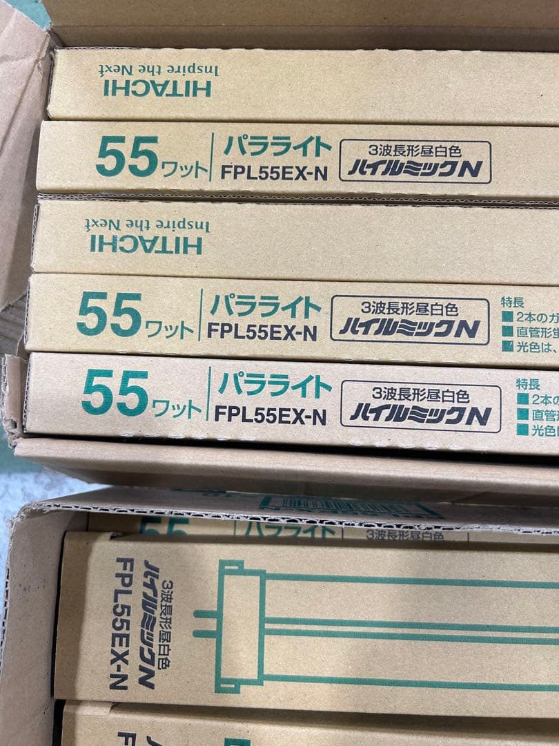 FPL55EX-N 55ワット パラライト 17本セット