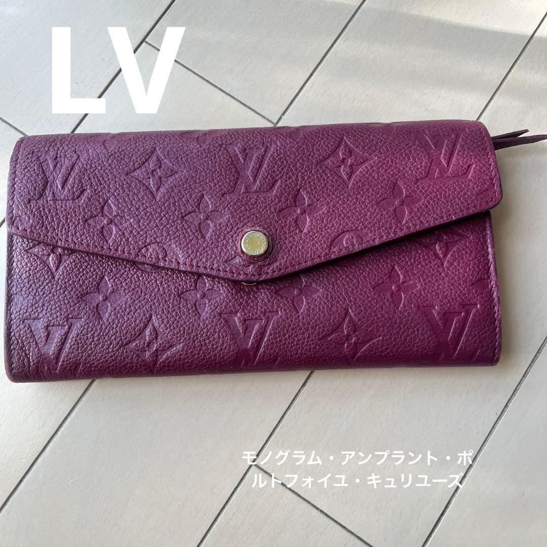 モノグラム・アンプラント・ポルトフォイユ・キュリユーズ