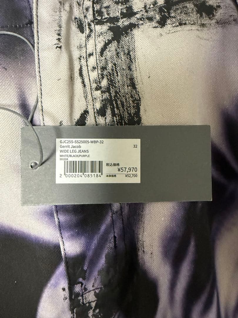 gerrit Jacob ワイドレッグジーンズ 32サイズ