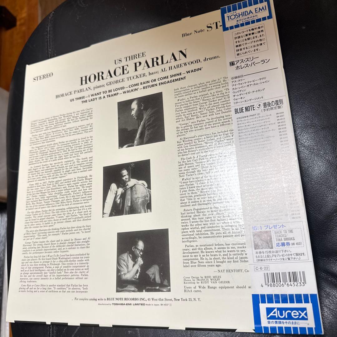 LP12in国内BN4037st ホレスパーラン/アススリー 盤ジャケ帯解説良好