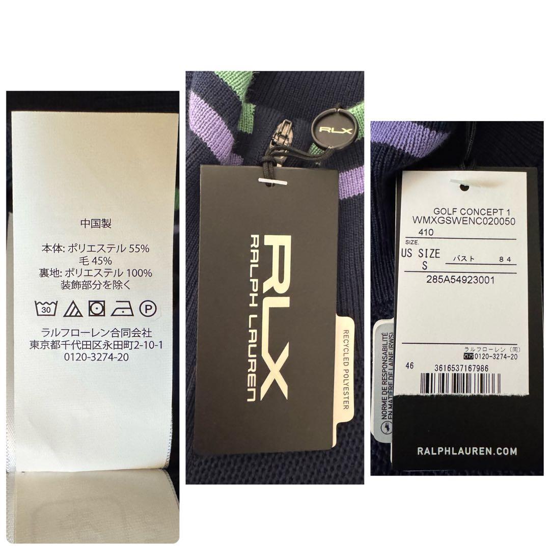 新品タグ付き✨RLX ラルフローレン 24AW 現行QR レディース S ポニー