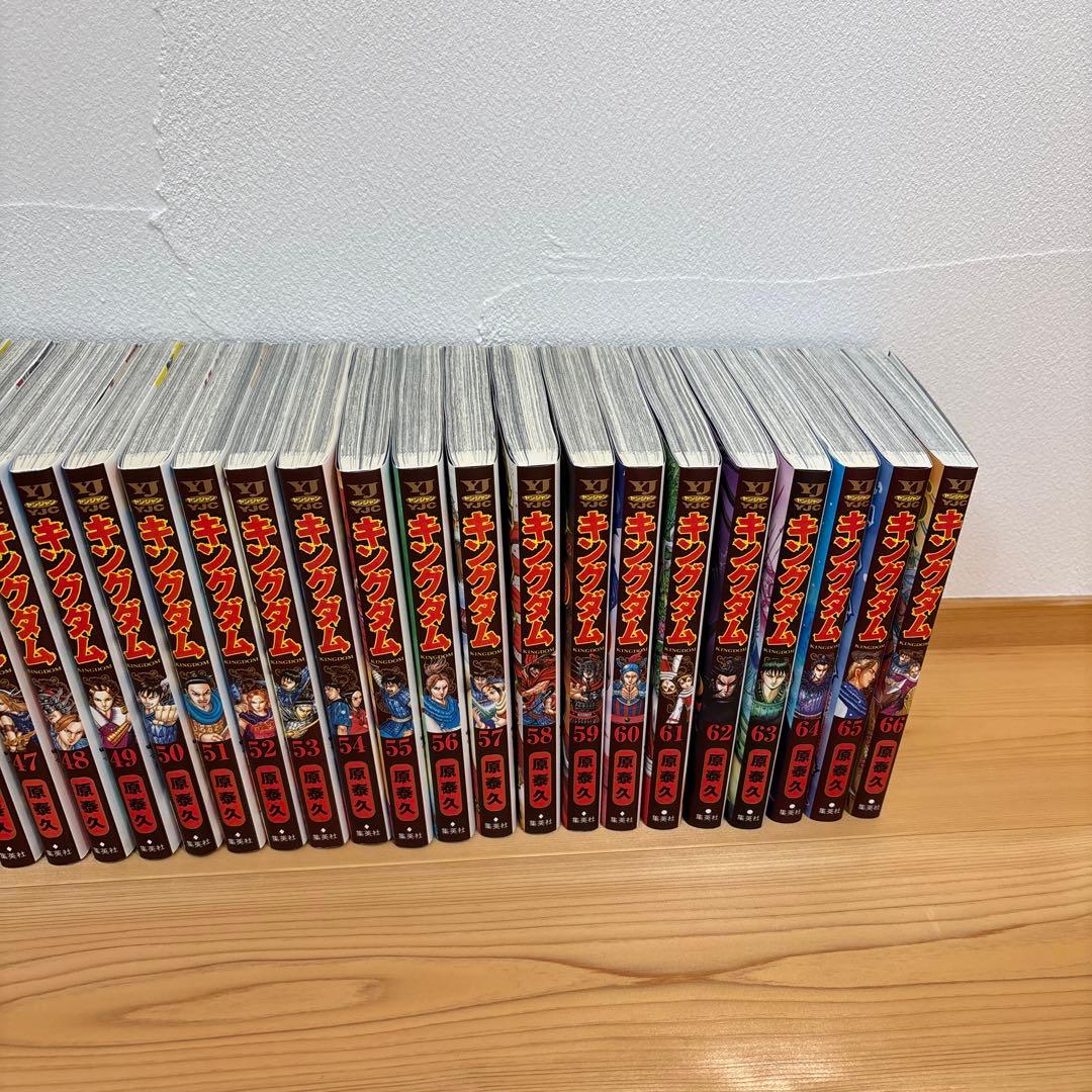 キングダム 66巻セット