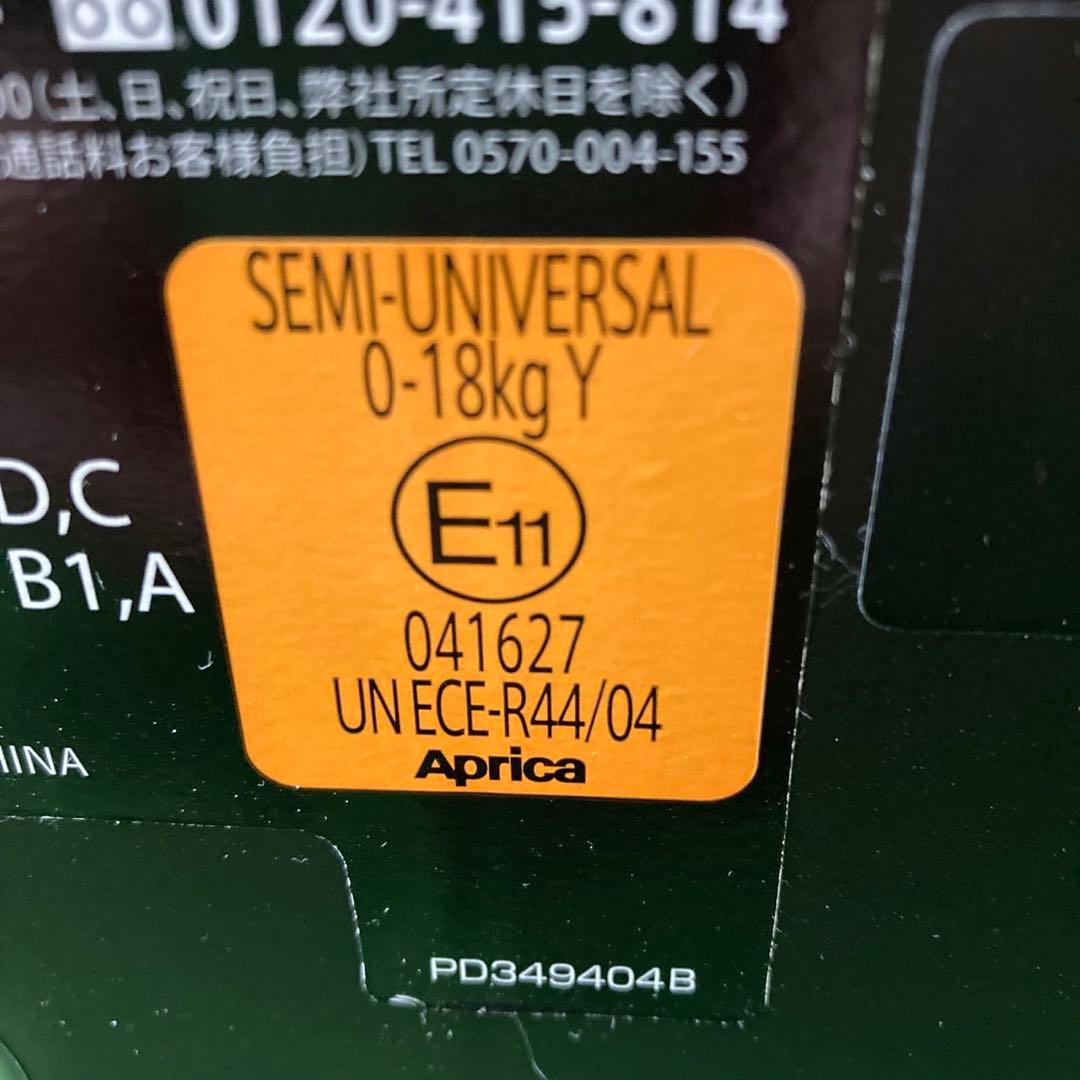 【美品】　Aprica クルリラプレミアムAB プレミアムグレー ISOFIX