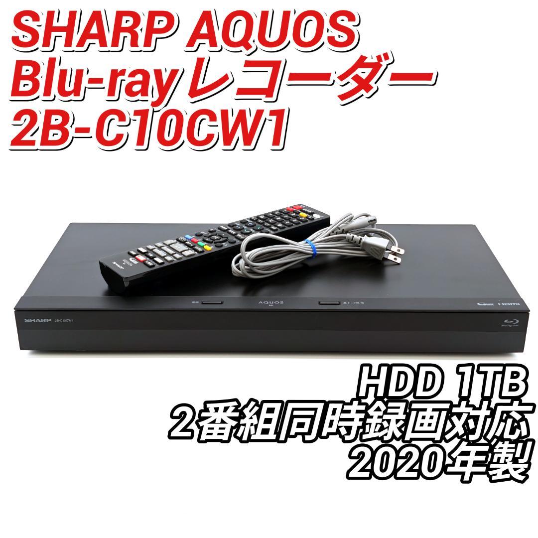 SHARP 2B-C10BW1 Blu-rayレコーダー HDD1TB