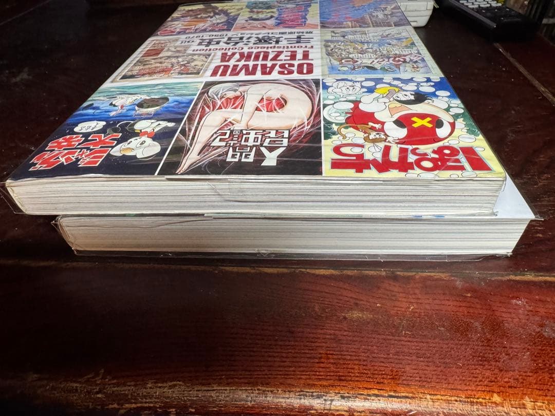 手塚治虫　扉絵原画コレクション 2冊セット