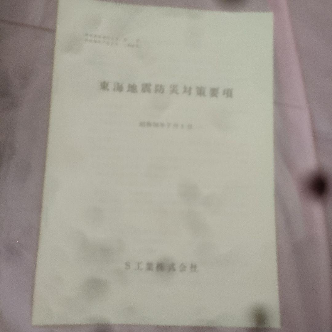 きく　　　【初版】経営マニュアル実例集