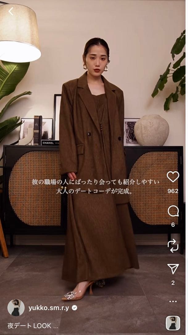 andrea&co ジャケット+ワンピース