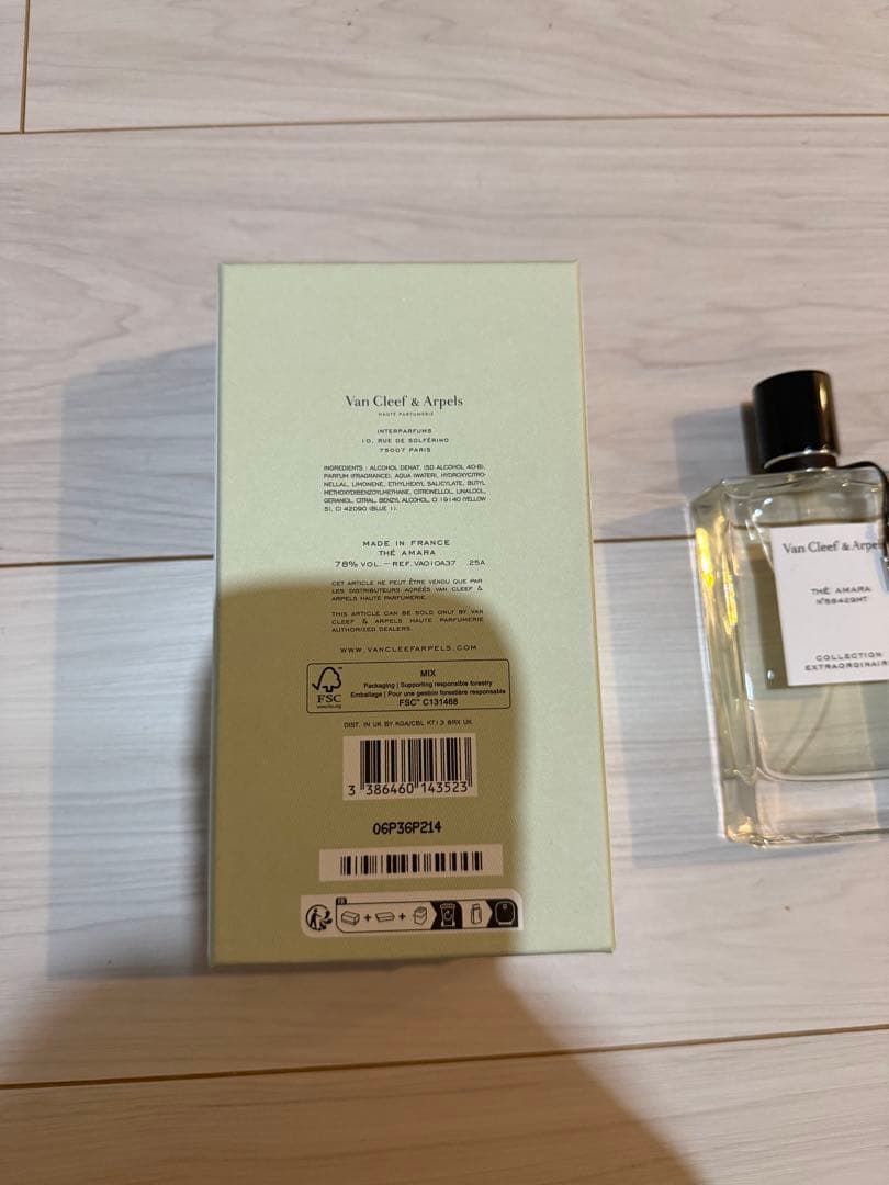 Van Cleef＆Arpels テアマラ 75ml 定価27,940 円