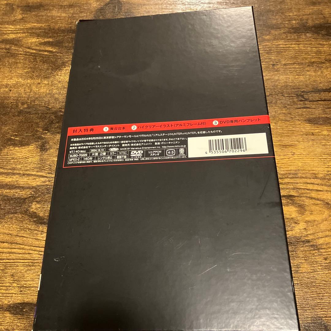 【新品未開封品含む】リアルステージ HUNTER×HUNTER DVD