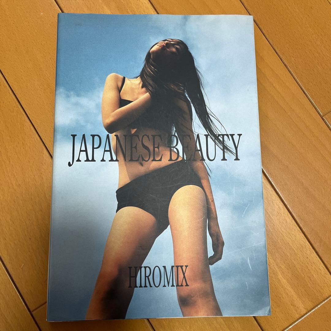 Japanese beauty 初版
