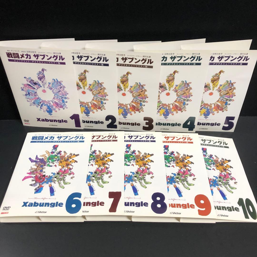 戦闘メカ ザブングル レンタルDVD アニメ 全巻セット