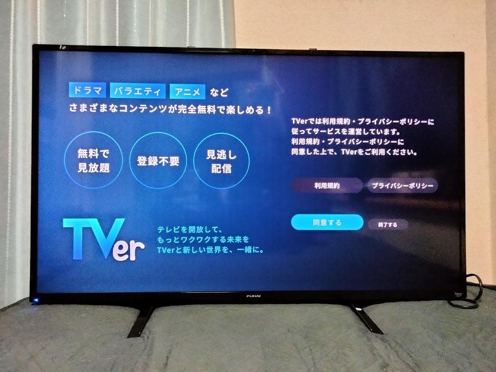 2024年製　横浜駅から３０Km以内は無料配送 43インチ４Kスマートテレビ