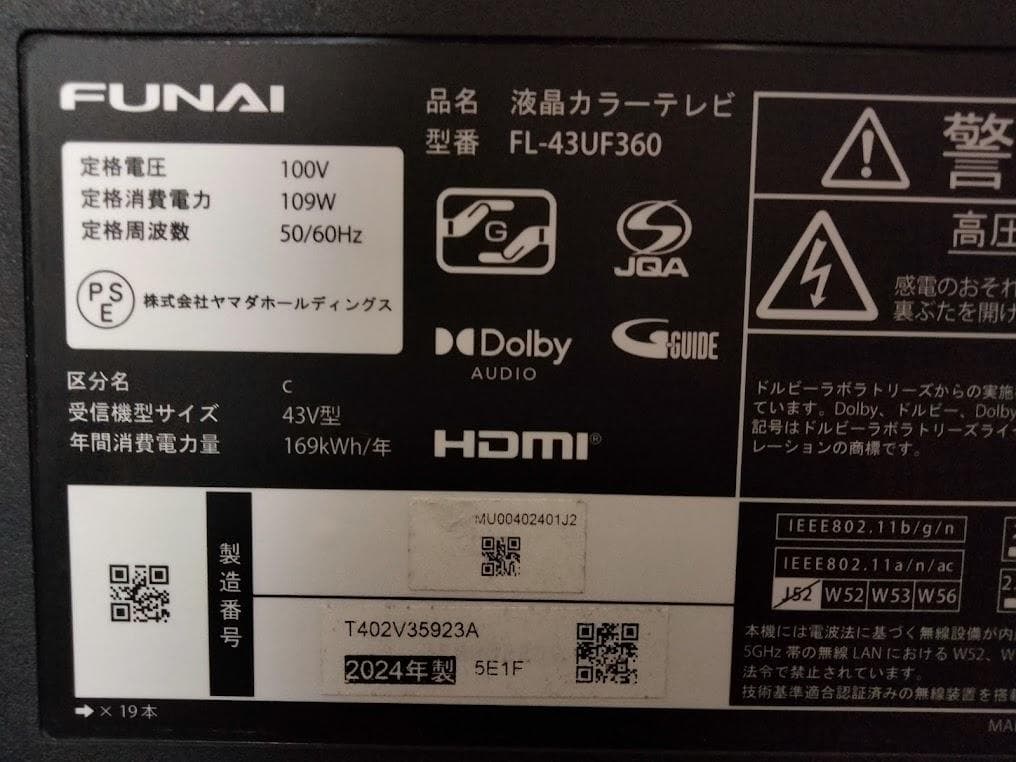 2024年製　横浜駅から３０Km以内は無料配送 43インチ４Kスマートテレビ