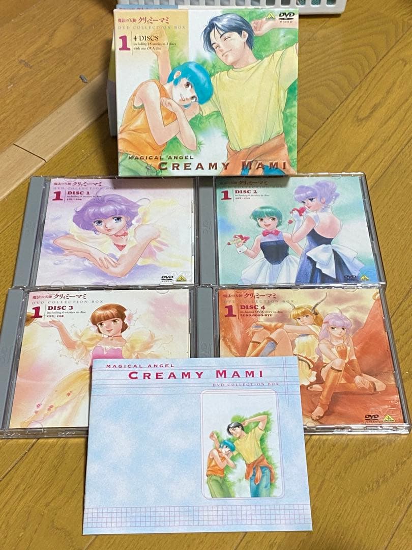 最終値下げおまけ付き魔法の天使クリィミーマミ DVDーBOX即購入OK