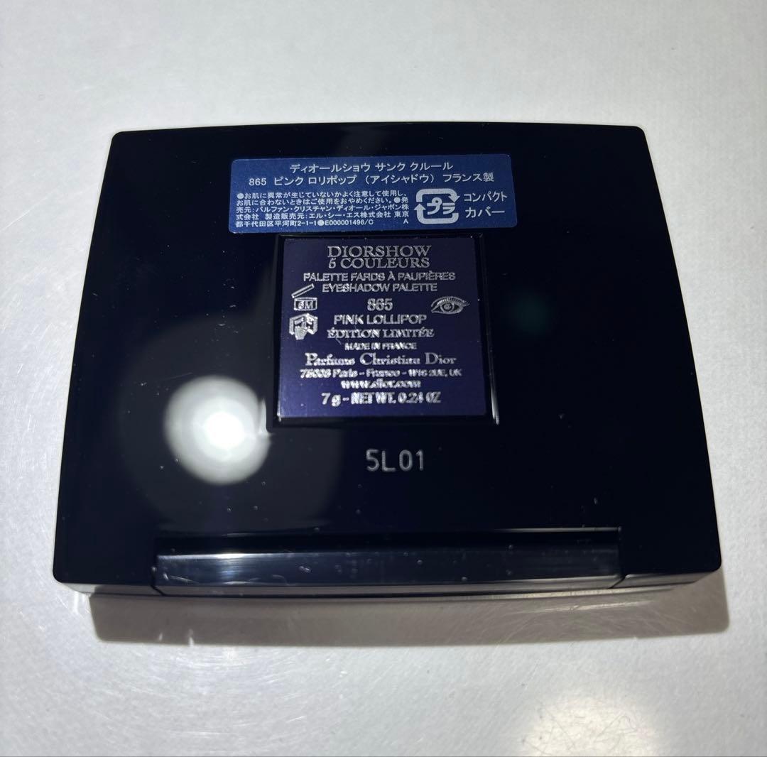 Dior ディオール サンククルール　865 ピンクロリポップ　限定