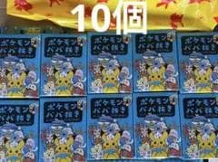 ポケモンババ抜きスーパーハイテンション10個セット