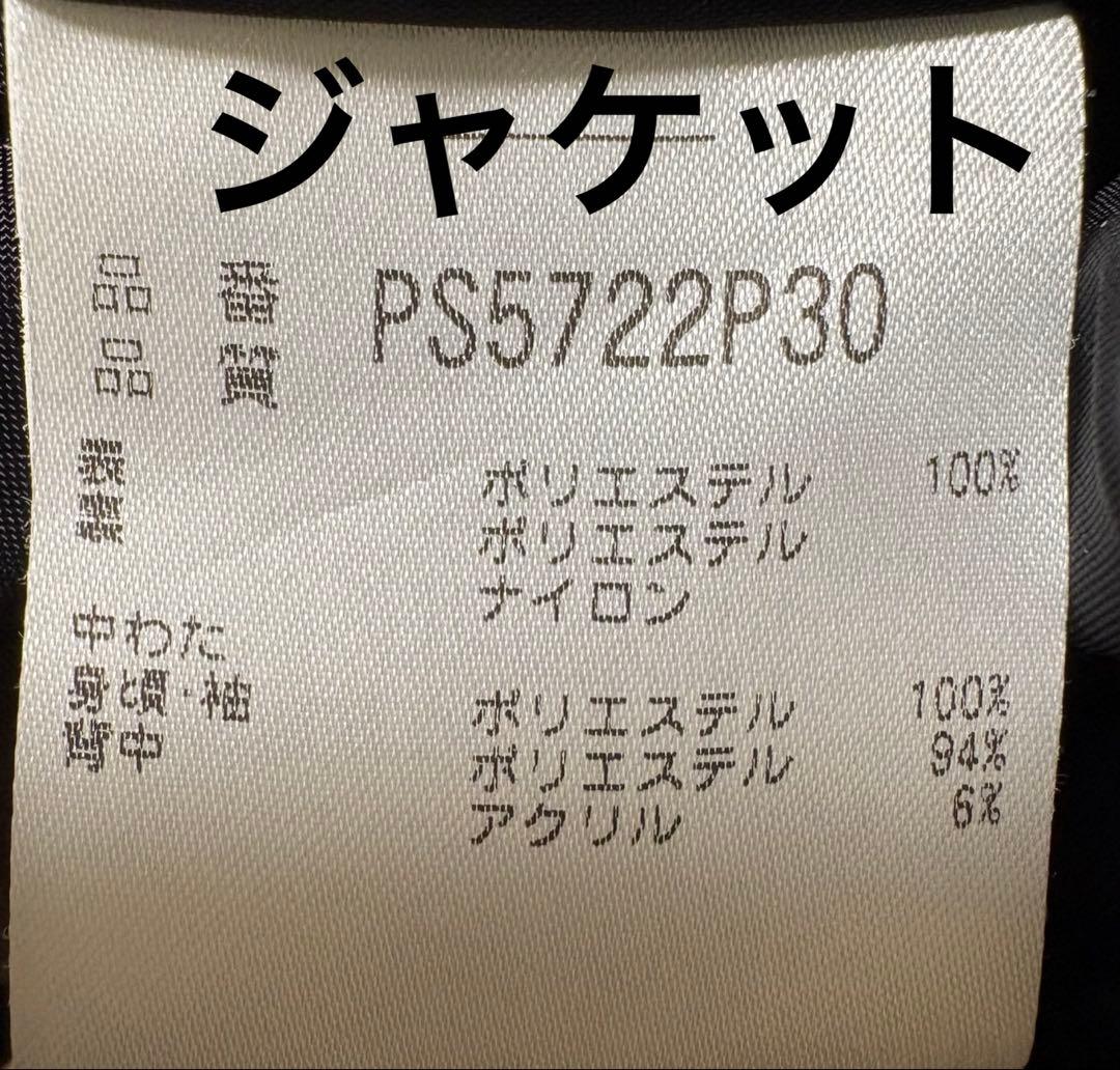 ♦︎美品♦︎フェニックスphenixスキーウェア　スノボウェア　メンズ　L