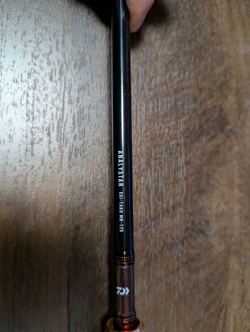 ダイワ　アナリスター　エギタコ　MH-175　未使用